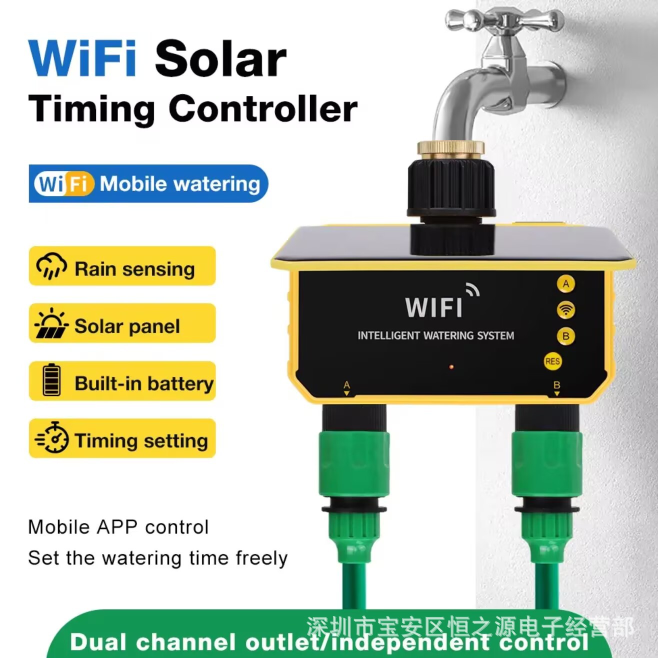 Tuya WiFi Solar Water Valve Ir - огляд і ціна Timer Dual Outlet